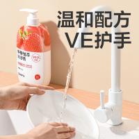 网易严选 椰椰海盐 椰椰植萃洗洁精 1kg（单位：瓶）