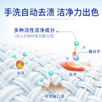 蓝月亮 薰衣草手洗专用 洗衣液 1kg（单位：瓶）