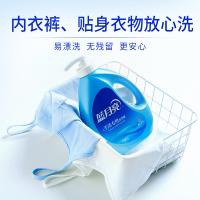 蓝月亮 薰衣草手洗专用 洗衣液 1kg（单位：瓶）