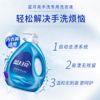 蓝月亮 薰衣草手洗专用 洗衣液 1kg（单位：瓶）