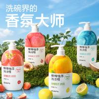 网易严选 瀑瀑柠檬 椰椰植萃洗洁精 1kg（单位：瓶）
