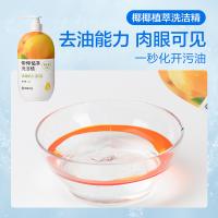 网易严选 瀑瀑柠檬 椰椰植萃洗洁精 1kg（单位：瓶）