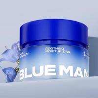 尊蓝 高保湿 特润面霜 50g （单位：瓶）