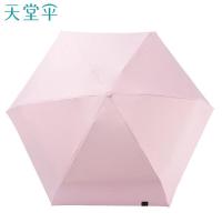 天堂 53059E 时尚先锋 雨伞 53CM*6K  (单位：把)