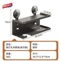 太力（TAILI） AWW038 免打孔吹风机置物架 30.3*12.4*19cm（单位：个）