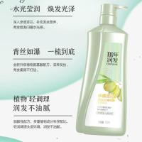 100年润发（CENTAINE） 水感柔顺 调理洗发露 750ml (单位：瓶) 随机发货