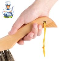 世家 长柄鬃毛扫床刷 清洁刷 22*10*37cm 自然色（单位：把）