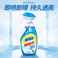 蓝月亮 玻璃水清洁剂 500g+补充装500g 2瓶/组（单位：组）