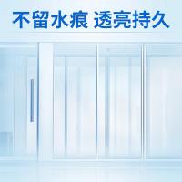 蓝月亮 玻璃水清洁剂 500g+补充装500g 2瓶/组（单位：组）