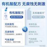 蓝月亮 卫诺清怡罗兰香氛 洁厕液 500g*4 (单位：组) 蓝色