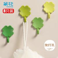 茶花（CHAHUA） 121021 挂钩 粘钩 免打孔 8只/包（单位：包）颜色随机组合发货