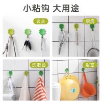 茶花（CHAHUA） 121021 挂钩 粘钩 免打孔 8只/包（单位：包）颜色随机组合发货