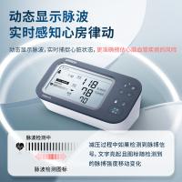 欧姆龙 U738T 血压计 使用臂围17-6cm 黑色（单位：个）