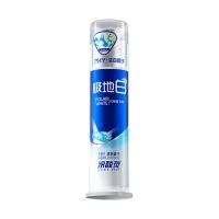 冷酸灵 海洋薄荷香型 极地白抗敏感牙膏 130g 48支/箱 (单位:支)