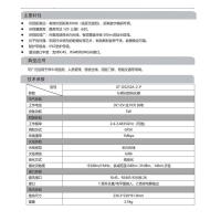 海康威视 XT-DS232A-2-P 转化器 236.5*220*81.9mm(单位：个)