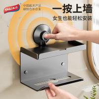 太力（TAILI） AW835 免打孔卫生间纸巾盒置物架 壁挂式 17.5*11.5*18.8CM（单位：个） 枪灰色