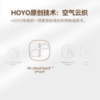 hoyo JP8987 毛巾 33*72cm （单位:条） 樱若色