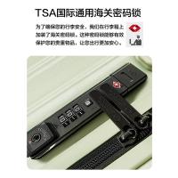 洛克兰 CRX7377 理想系列多功能旅行箱 20寸 （单位：个）香草奶昔