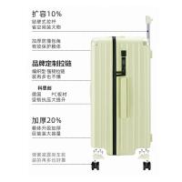 洛克兰 CRX7377 理想系列多功能旅行箱 20寸 （单位：个）香草奶昔