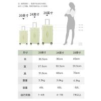 洛克兰 CRX7377 理想系列多功能旅行箱 20寸 （单位：个）香草奶昔