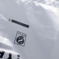 冰禹 BYyc-174 手提式垃圾袋 40*60cm 500只/包 超大号 (单位: 包)