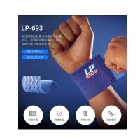 LP 693 弹性绷带腱鞘炎护腕 均码7.6-27.9cm (单位:个)