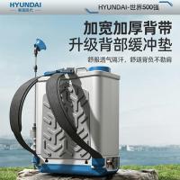 现代（HYUNDAI） XD-DYQ-E12 电动喷雾器 20L（单位：台）