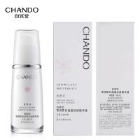 自然堂 雪润皙白晶澈淡斑精华液 改善暗沉 40ml (单位:瓶)
