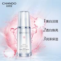 自然堂 雪润皙白晶澈淡斑精华液 改善暗沉 40ml (单位:瓶)