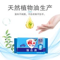 雕牌 洁净芳香 洗衣皂 226g/块（单位：块）新老包装随机发货