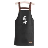 斯弥儿 SMR-02WQ 时尚围裙 65cm*70cm (单位:条)