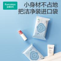 全棉时代 便携装 纯水湿巾 60gsm,178mmx150mm,10片/包，10包/袋（单位：袋）