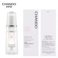 自然堂 雪润皙白晶澈冰肌水 保湿提亮 160ml (单位:瓶)