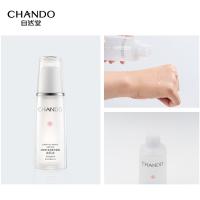 自然堂 雪润皙白晶澈冰肌水 保湿提亮 160ml (单位:瓶)