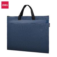 得力（deli）5820 公文包牛津布 产品尺寸: (290X370)mm (单位：个) 蓝色