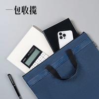 得力（deli）5820 公文包牛津布 产品尺寸: (290X370)mm (单位：个) 蓝色