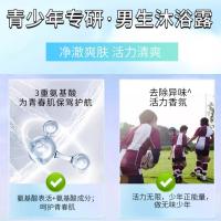 舒蕾 净澈爽肤香氛 男士专研沐浴露450ml（单位：瓶）