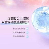 舒蕾 净澈爽肤香氛 男士专研沐浴露450ml（单位：瓶）