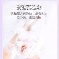 舒蕾 净澈爽肤香氛 男士专研沐浴露450ml（单位：瓶）