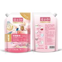 隆力奇 玫瑰香氛 洁净洗衣液 500g (单位:袋)