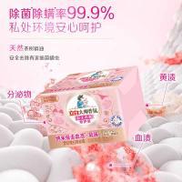 立白（Liby） 大师香氛女士内衣专护皂 格拉斯玫瑰香 102g*4块 (单位:组)