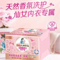 立白（Liby） 大师香氛女士内衣专护皂 格拉斯玫瑰香 102g*4块 (单位:组)