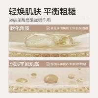 柏缇（POTE） 乳糖酸嫩肤身体乳 乳液 300ml （单位:瓶）