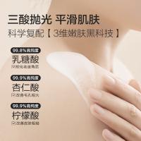柏缇（POTE） 乳糖酸嫩肤身体乳 乳液 300ml （单位:瓶）