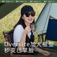 蕉下 映阔 防紫外线防晒太阳镜 可折叠 25g（单位：副）落桂棕