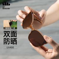 蕉下 映阔 防紫外线防晒太阳镜 可折叠 25g（单位：副）落桂棕