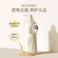 浅香（ASAKA） 去屑净爽型 米酿头皮护理洗发乳 750g (单位:瓶)
