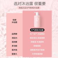 柏缇（POTE） 元气桃桃 沐浴露 475ml （单位:瓶）
