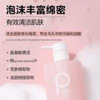 柏缇（POTE） 元气桃桃 沐浴露 475ml （单位:瓶）