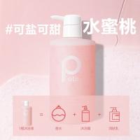 柏缇（POTE） 元气桃桃 沐浴露 475ml （单位:瓶）